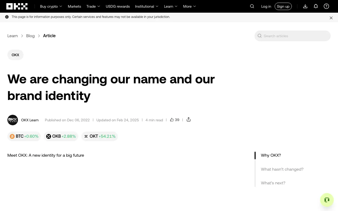 OKX Learn page titled “We are changing our name and our brand identity,” showing the official OKX rebrand article